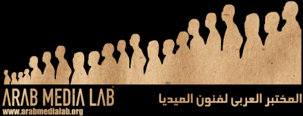 Arab Media Lab