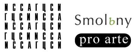 NCCA - Smolny-ProArte Logos